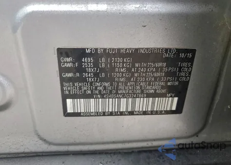 2016 Subaru Outback 2.5I Limited из США, поврежденный, VIN 4S4BSANC7G3247869